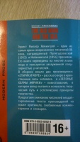 Изображение отзыва