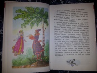 Книга: "Хрестоматия для подготовительной группы детского сада" - Бианки ...