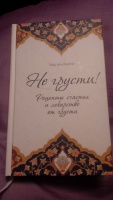 Изображение отзыва