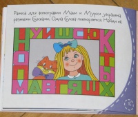 Изображение отзыва