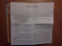 Изображение отзыва