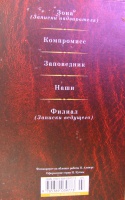 Изображение отзыва