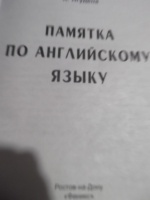 Изображение отзыва