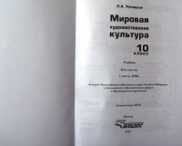 Изображение отзыва