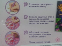 Изображение отзыва