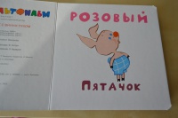 Изображение отзыва