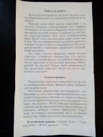 Изображение отзыва