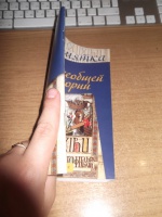 Изображение отзыва