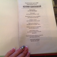 Изображение отзыва