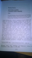 Изображение отзыва