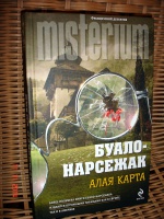 Изображение отзыва