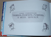 Изображение отзыва