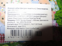 Изображение отзыва