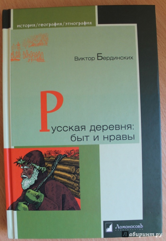 Быт и нравы русского дворянства проект