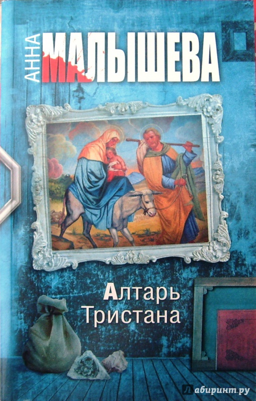 Миниатюра 2