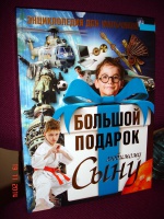 Изображение отзыва