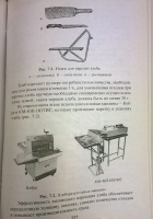 Стеллажи на предприятии общественного питания