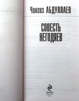 Изображение отзыва