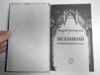 Изображение отзыва