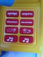 Изображение отзыва