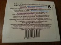 Изображение отзыва