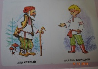 Изображение отзыва