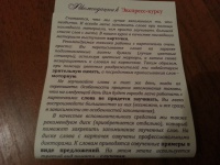 Изображение отзыва