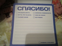 Изображение отзыва
