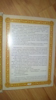 Изображение отзыва