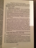 Изображение отзыва