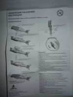 Изображение отзыва