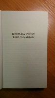 Изображение отзыва