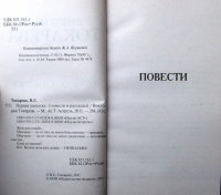 Изображение отзыва