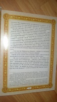 Изображение отзыва