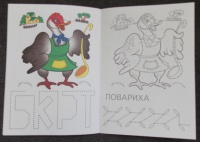 Изображение отзыва