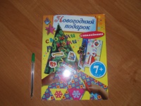 Изображение отзыва