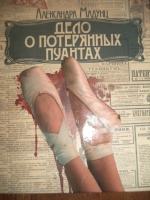 Изображение отзыва