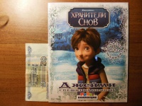 Изображение отзыва