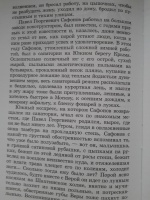 Бондарев батальоны просят огня презентация