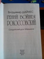 Изображение отзыва