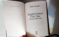 Изображение отзыва