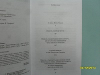 Изображение отзыва