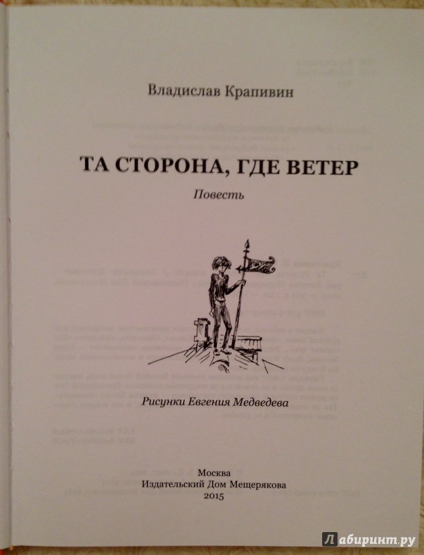 Напишите в редакцию только что открывшуюся электронного филологического журнала любимая книга