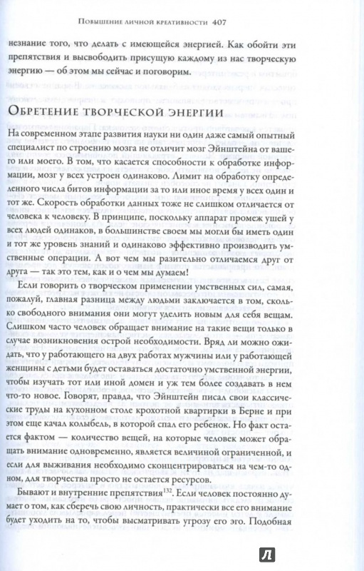 Составлять план усмиренный поток гляжу в книгу обвинять в недосмотре прогнозировать события