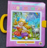 Изображение отзыва