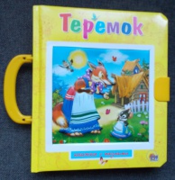 Изображение отзыва