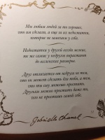 Изображение отзыва
