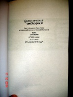 Изображение отзыва