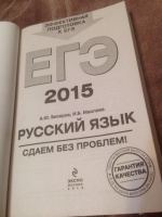 Изображение отзыва
