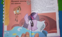Изображение отзыва